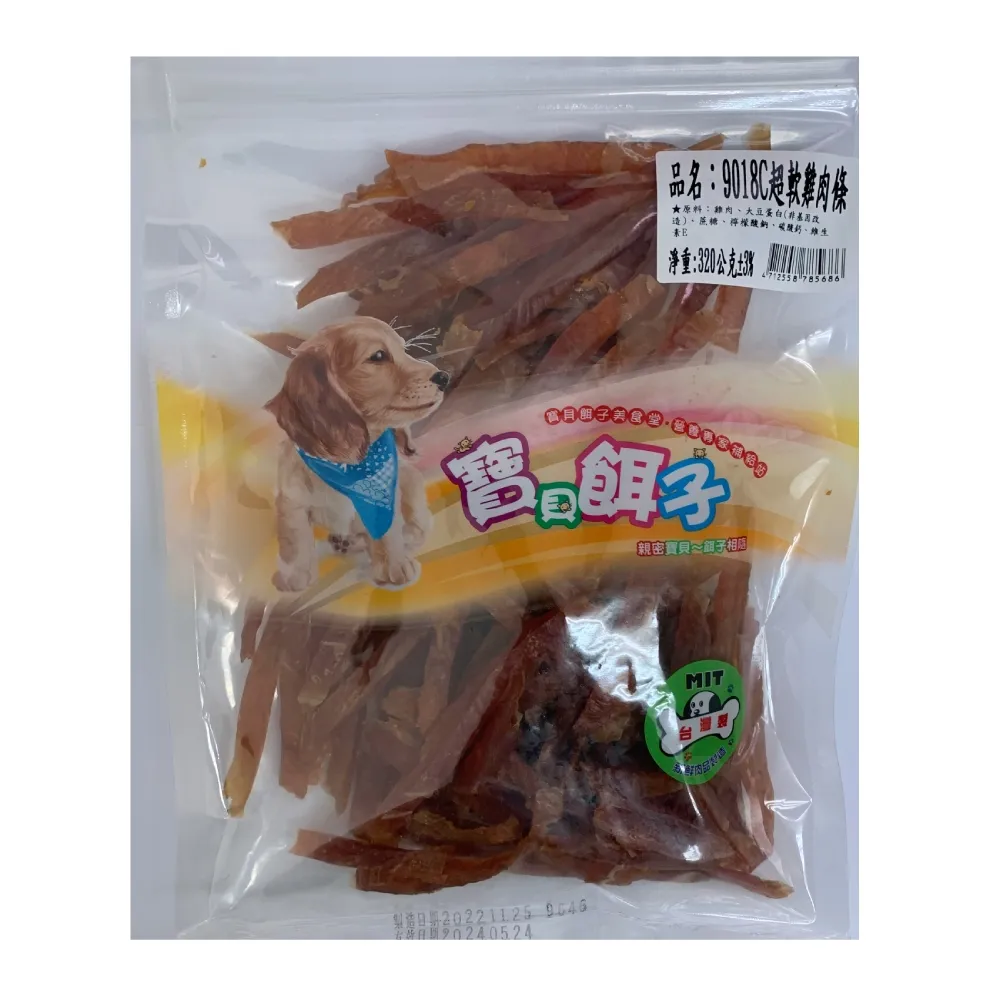 《寶貝餌子》雞肉捲 雞肉乾 雞肉片 量販包 超值包 狗零食 肉乾 270g~300g【培菓寵物】 歷史價格詳細信息