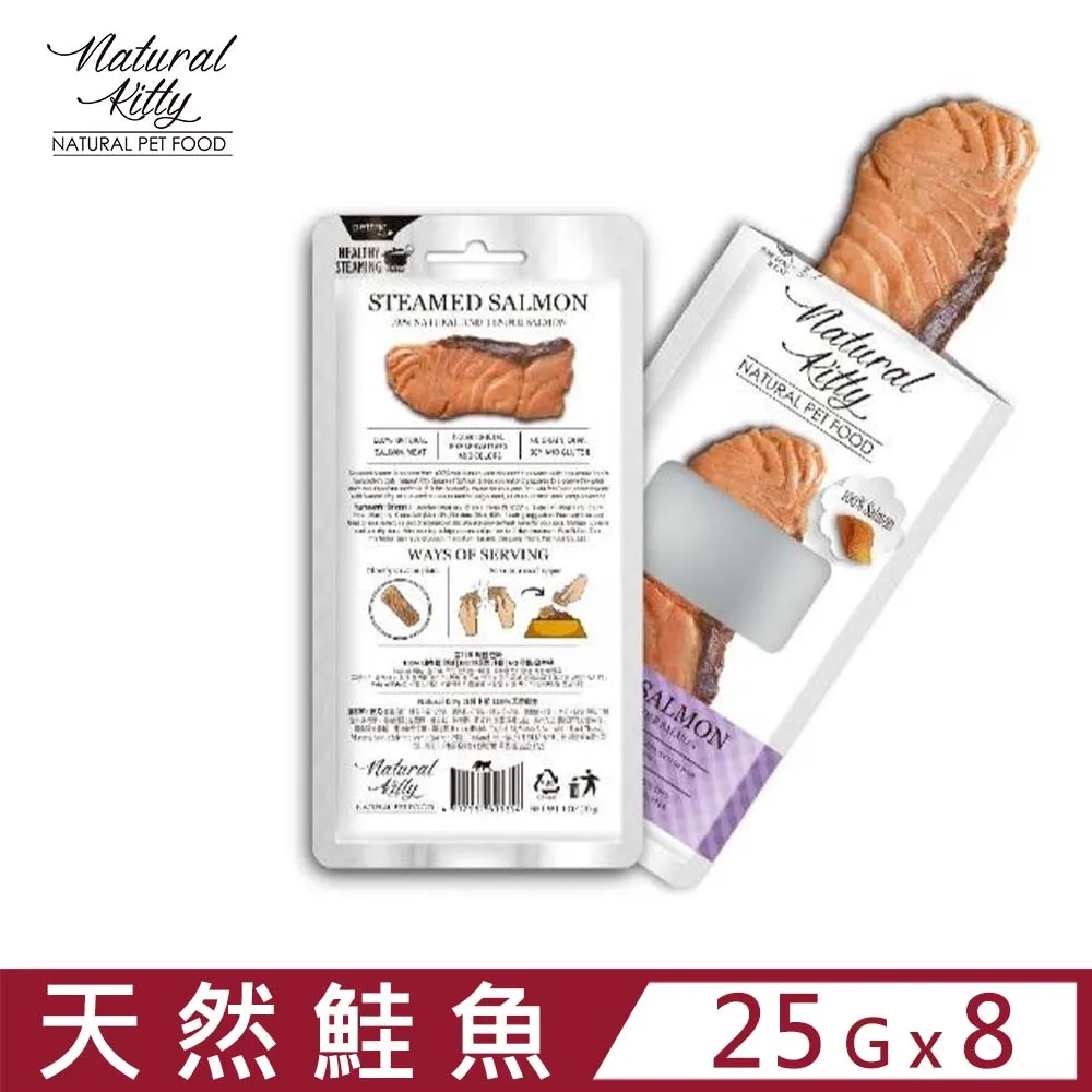 【Natural Kitty 自然小貓】100%天然鮭魚鮮肉條｜貓狗零食 25g/包(貓狗零食 鮮肉零食) 歷史價格詳細信息