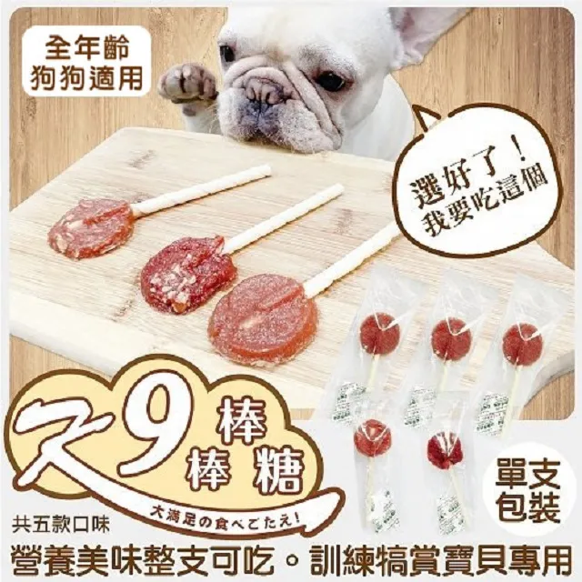 [10支組] 固迪斯 GOODIES 無穀《耐嚼型潔牙棒》 3支/包 犬用零食 歷史價格詳細信息