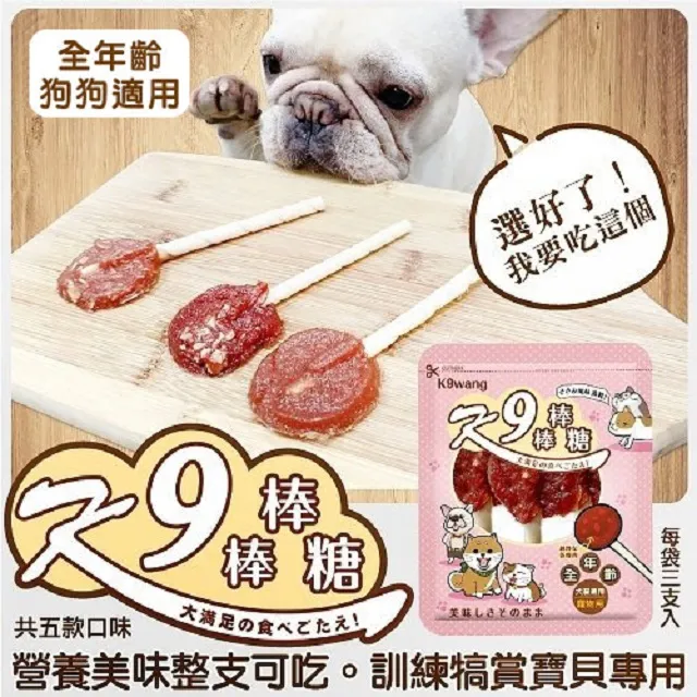 [6包組] 固迪斯 GOODIES 無穀低敏潔牙棒 100g 寵物零食 狗零食 歷史價格詳細信息