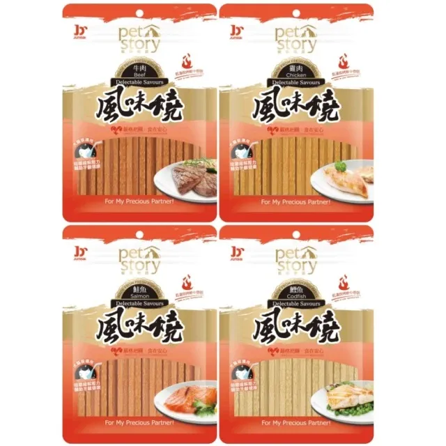 寵物物語 pet story 風味燒-小魚干 80G 貓狗皆可吃 貓零食 貓點心 狗零食 狗點心 歷史價格詳細信息