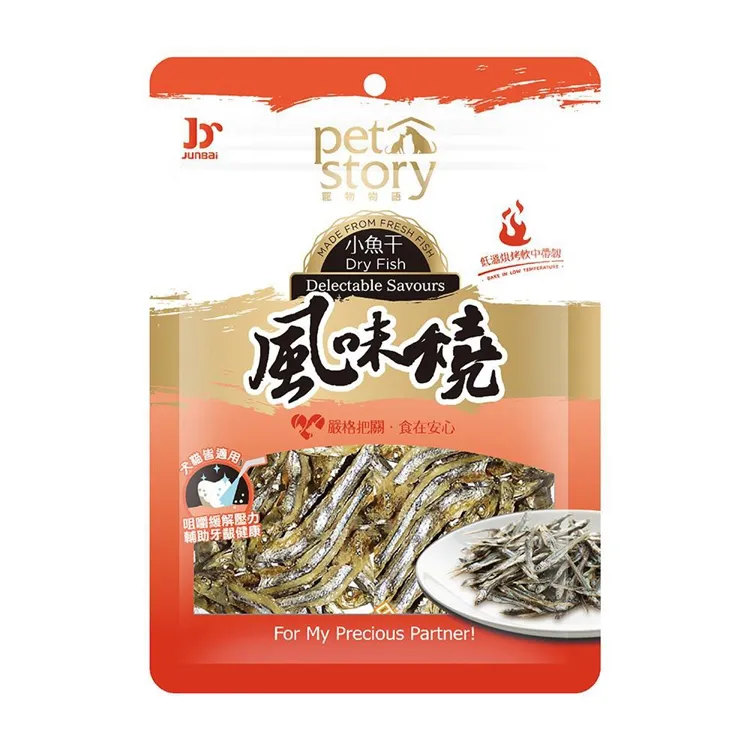 風味燒-小魚乾 犬貓專用零食 80g 3包組 富含營養 蛋白質 寵物零嘴 歷史價格詳細信息