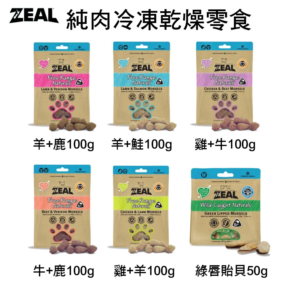 4包組【Altimate Pet】粉安心◤犬用禮貌帶-5種規格 歷史價格詳細信息