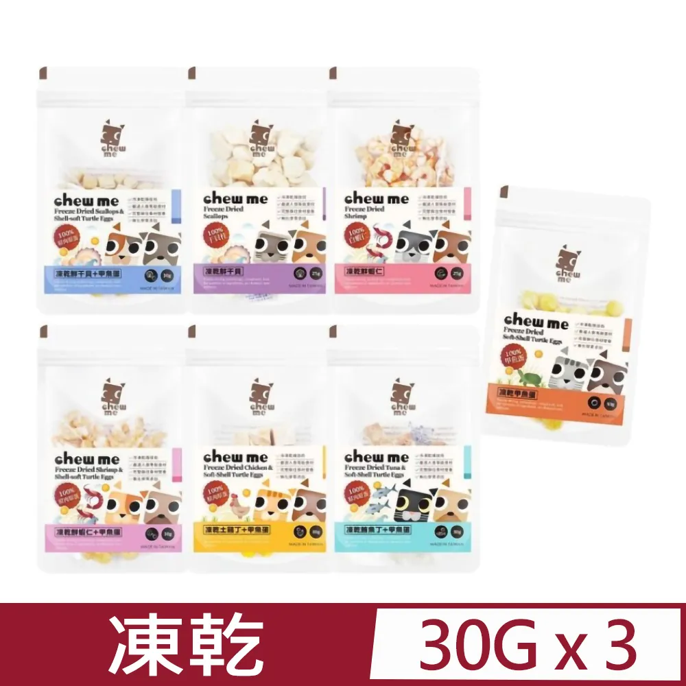 【3入組】雞用雞肉條 30g(四種口味) 歷史價格詳細信息