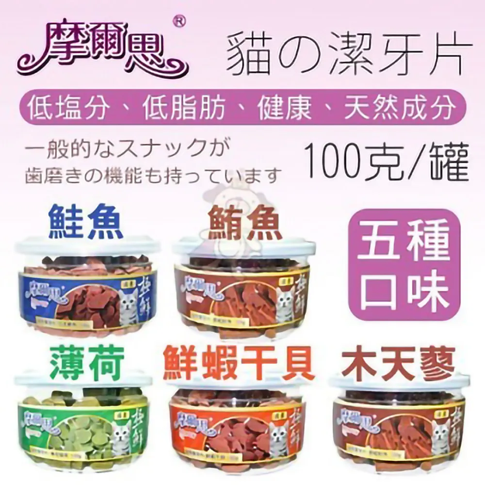 (5罐)尤利特Unit-免雨刷60天長效汽車玻璃防雨劑330ml/藍罐 歷史價格詳細信息