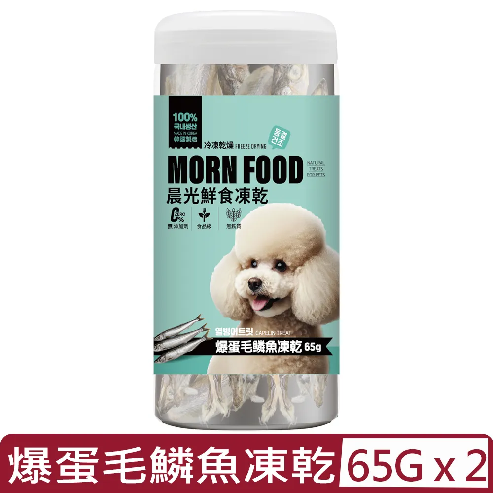 MORNDOOD晨光鮮食凍乾-100%鮮蝦凍乾 45g (HMF-D006) 全齡犬 歷史價格詳細信息
