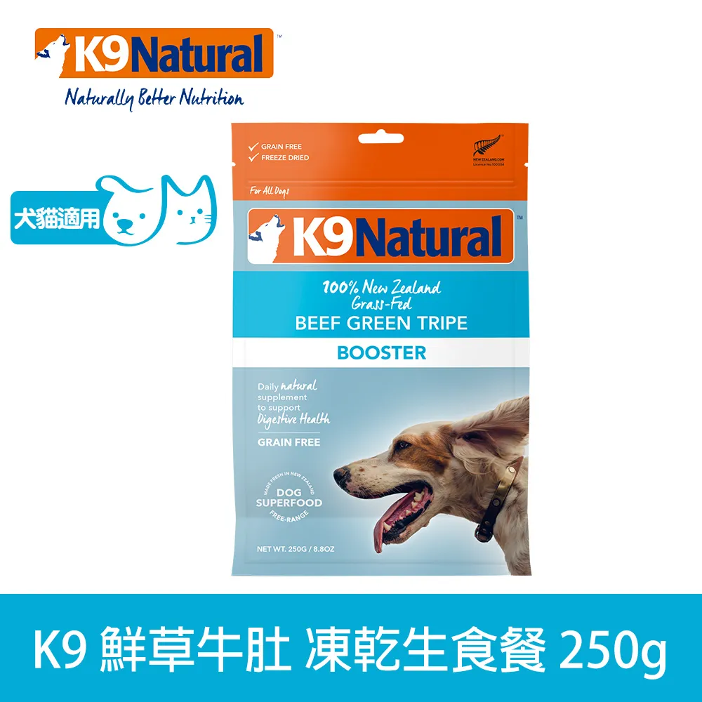 K9 Natural 鮮燉主食貓罐 170g 7件組 口味各一 歷史價格詳細信息