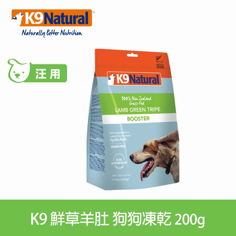 K9 Natural 鮮燉主食貓罐 170g 7件組 口味各一 歷史價格詳細信息