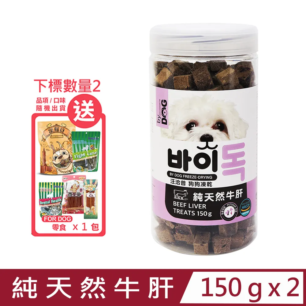 【2入組】汪洽普狗狗凍乾-純天然馬肉 120g (K-224) 歷史價格詳細信息