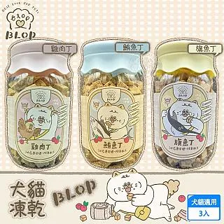 [3罐組] MATCH 健康消臭元氣餅乾 350g Oligo 寡糖添加 促進腸胃功能 減少便臭 歷史價格詳細信息