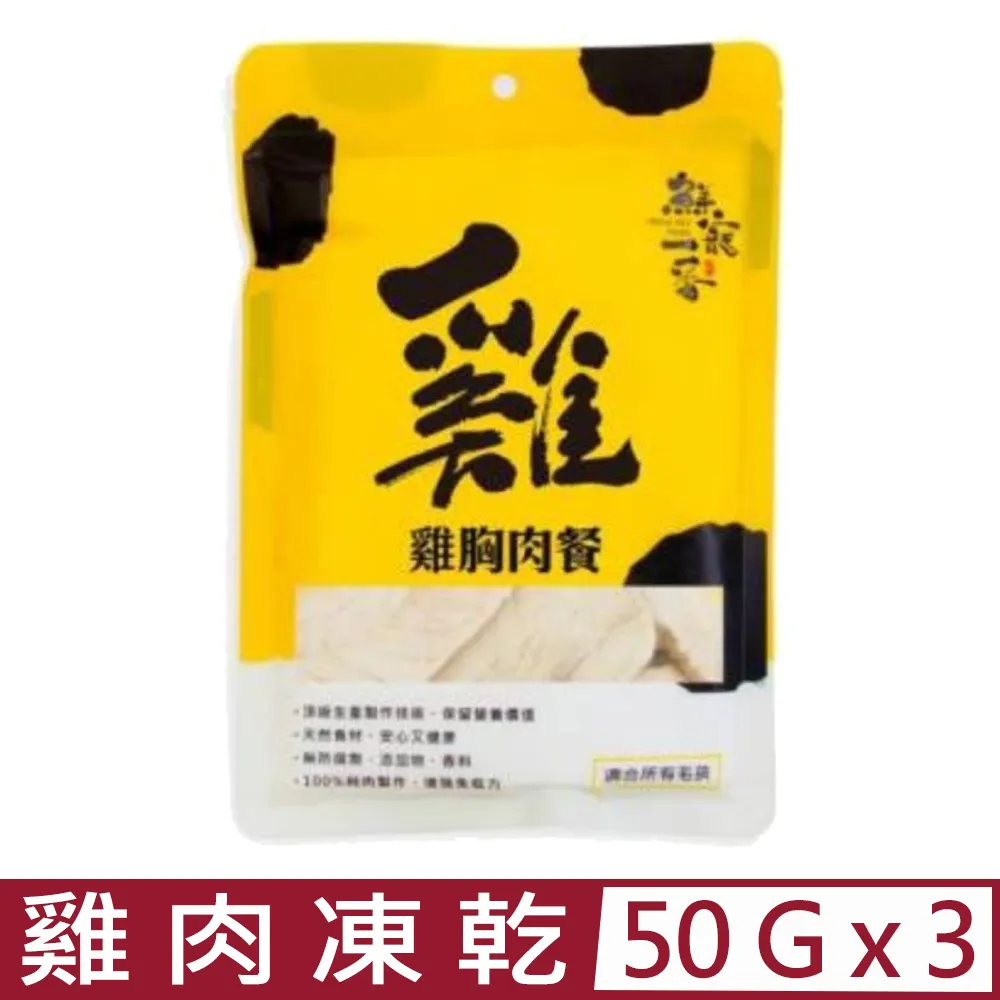 【3入組】雞用雞肉條 30g(四種口味) 歷史價格詳細信息