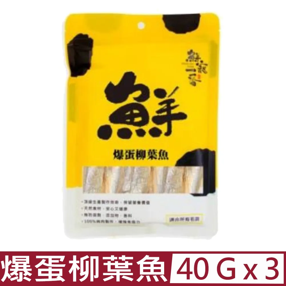 【3入組】鮮寵一番-(鮭魚/雞肉/鰹魚)鮪魚貓泥 (每包10入) 160g 歷史價格詳細信息