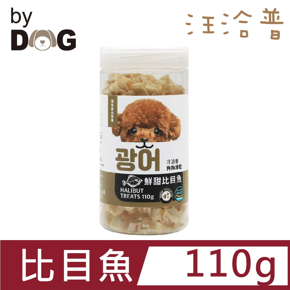 汪洽普  狗狗凍乾零食-比目魚110g 歷史價格詳細信息