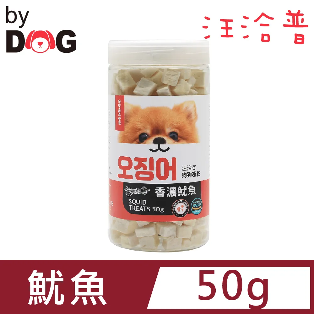 汪洽普  狗狗凍乾零食-比目魚110g 歷史價格詳細信息
