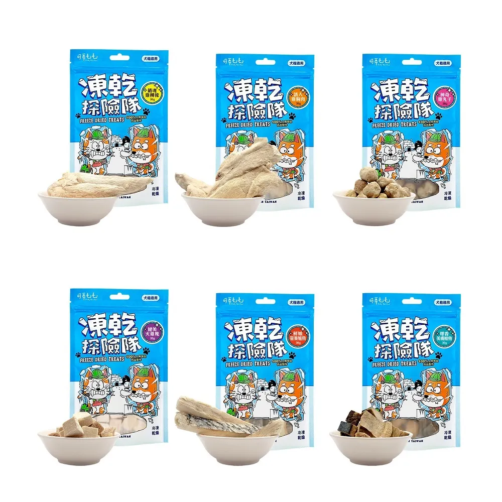 【可蒂毛毛】凍乾探險隊20~35G-混搭組(請備註口味) 歷史價格詳細信息