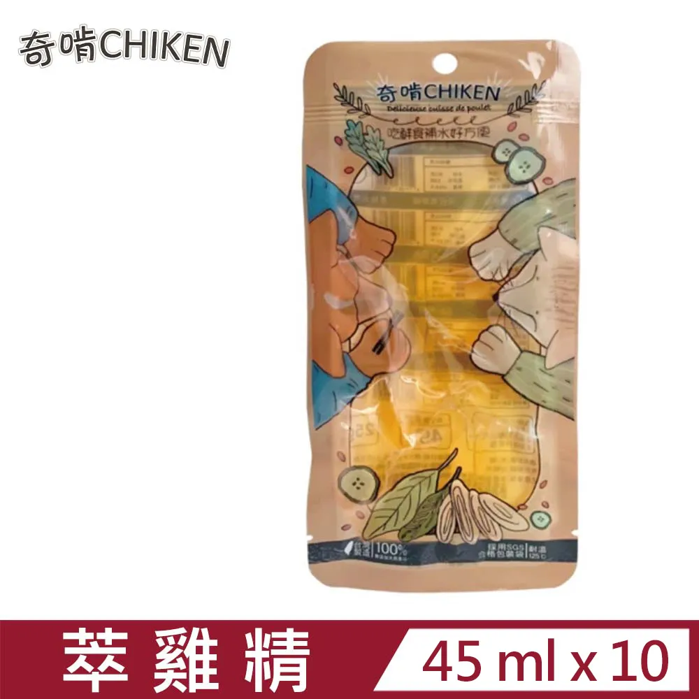 奇啃《萃雞精-45ml》犬貓補水聖品/術前術後/產前後補充體力/多喝水〔李小貓之家〕 歷史價格詳細信息