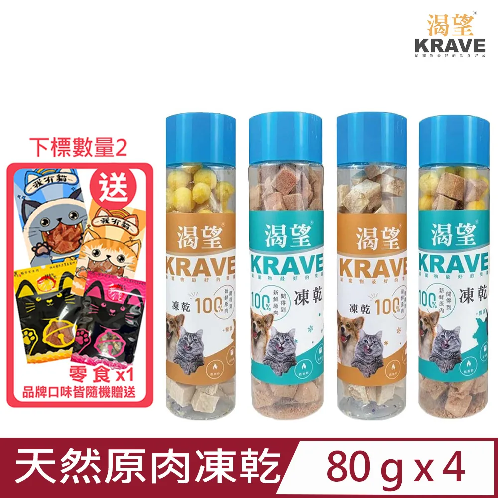 KRAVE 渴望 原始獵食無穀狗糧系列 狗狗飼料 犬用飼料 成犬飼料 犬糧 飼料 狗飼料 加拿大飼料 寵物飼料 歷史價格詳細信息