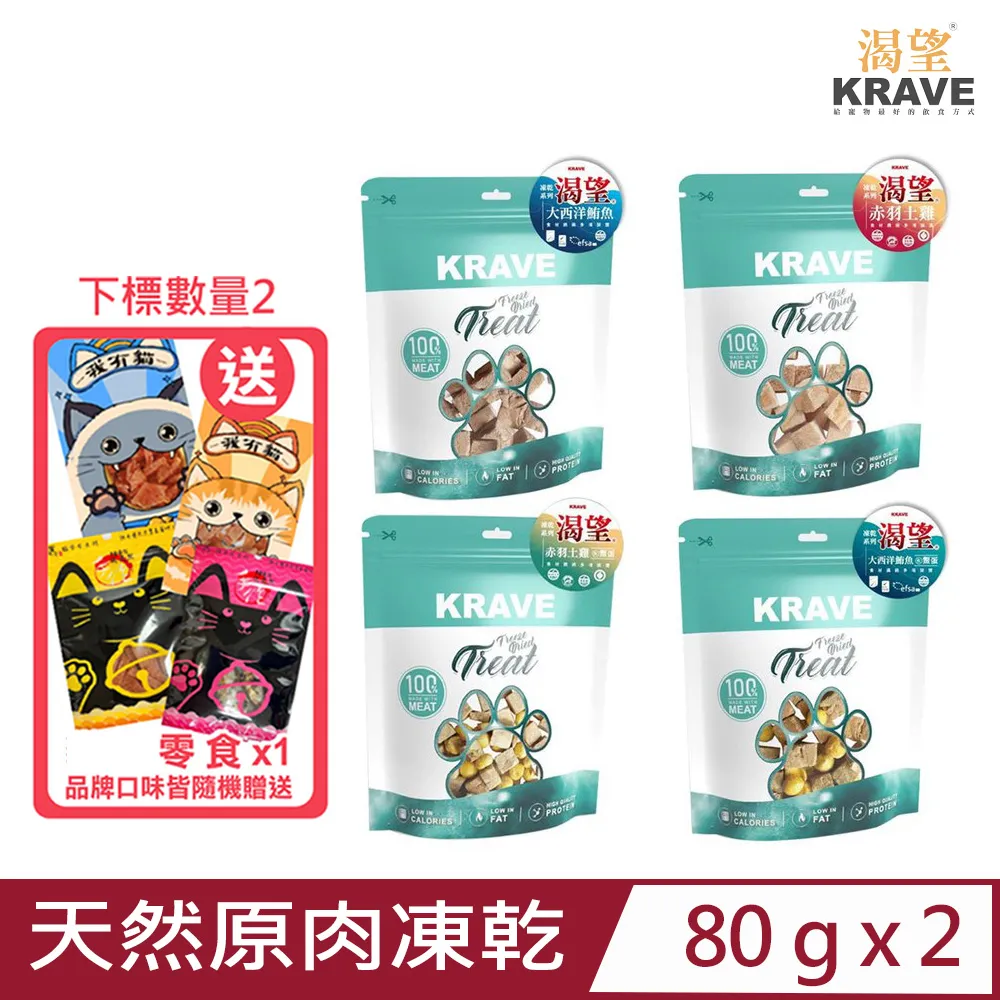 KRAVE 渴望 原始獵食無穀狗糧系列 狗狗飼料 犬用飼料 成犬飼料 犬糧 飼料 狗飼料 加拿大飼料 寵物飼料 歷史價格詳細信息