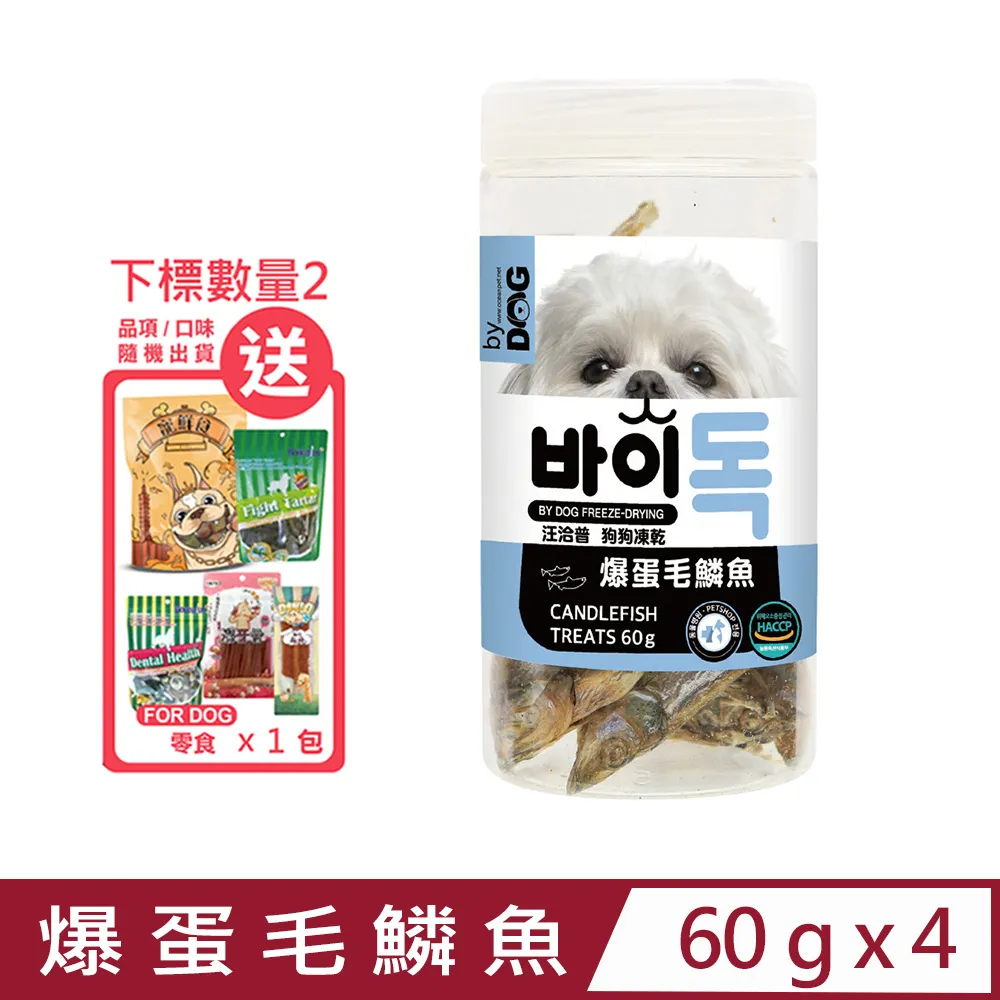 【4入組】汪洽普-狗狗凍乾-新鮮鮭魚 100g (K-226) 歷史價格詳細信息