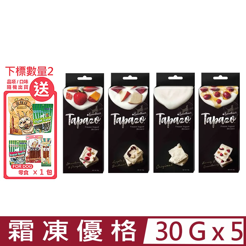 TAPAZO特百滋 霜凍優格系列狗零食【慢慢寵】 歷史價格詳細信息