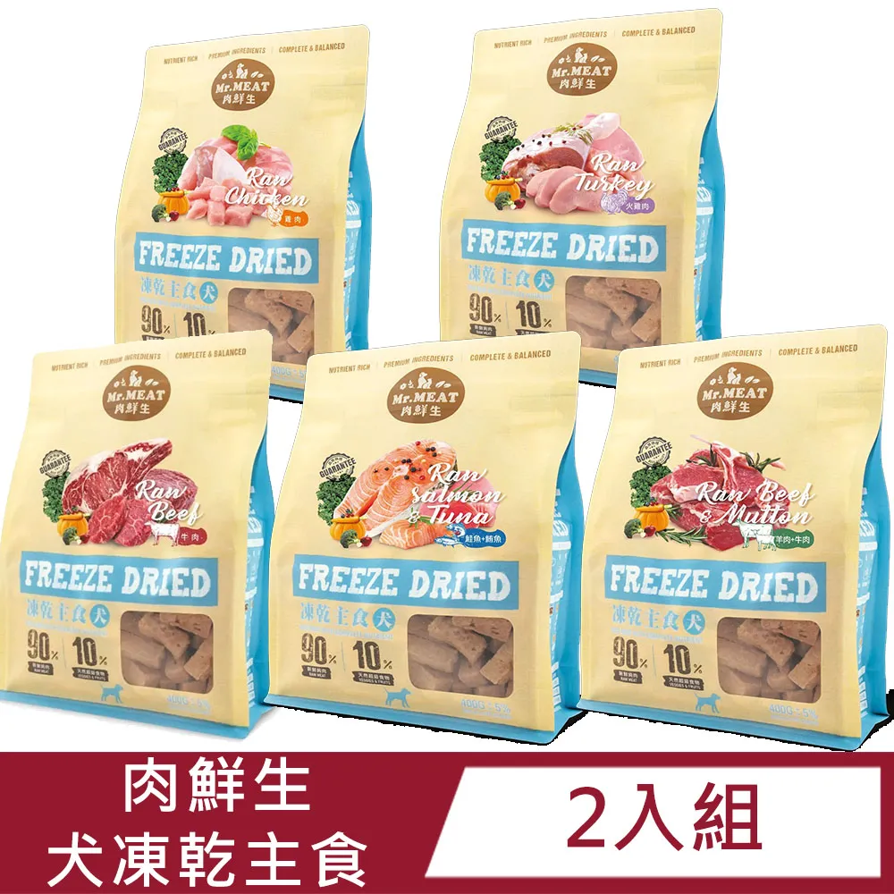 【牛肉威】鮭魚碎肉 一包1000g  寵物生鮮 適用全齡犬貓 採人工挑刺食用前務必再次檢查 宅配一箱限重20kg 歷史價格詳細信息