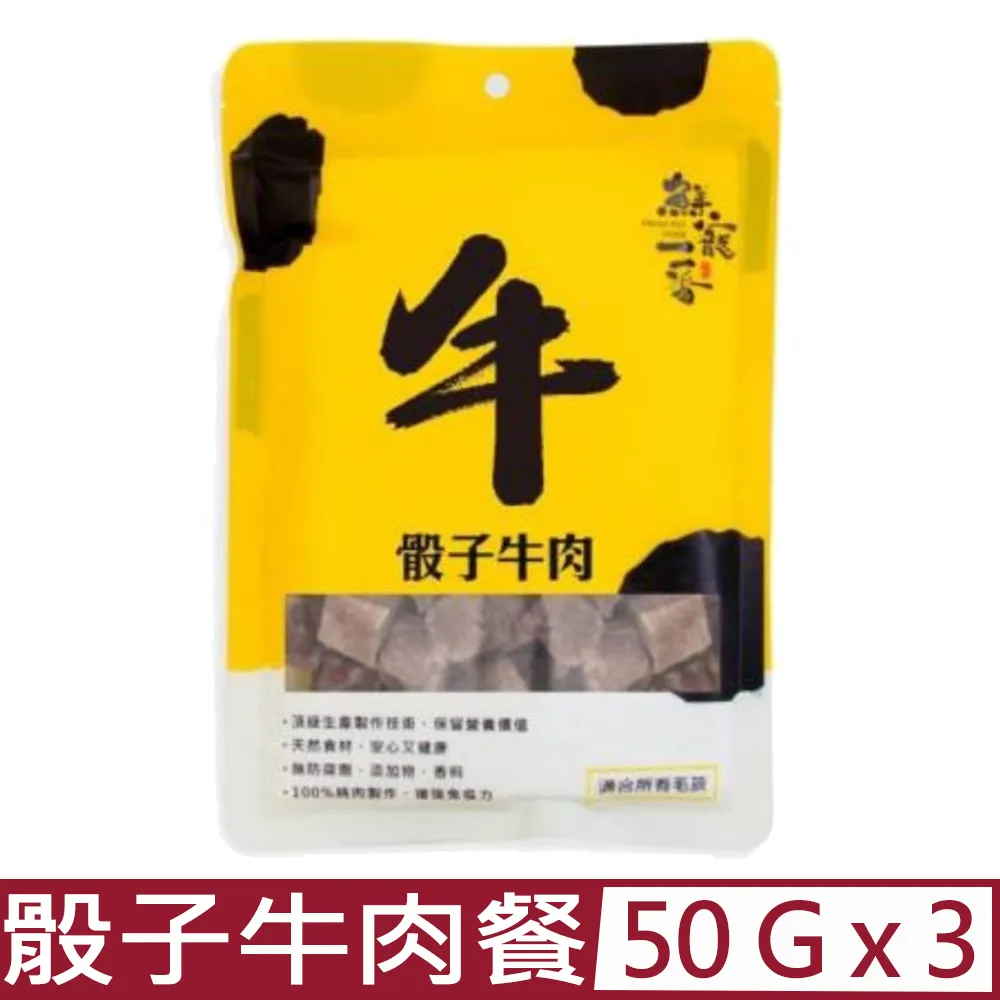 【3入組】鮮寵一番-(鮭魚/雞肉/鰹魚)鮪魚貓泥 (每包10入) 160g 歷史價格詳細信息