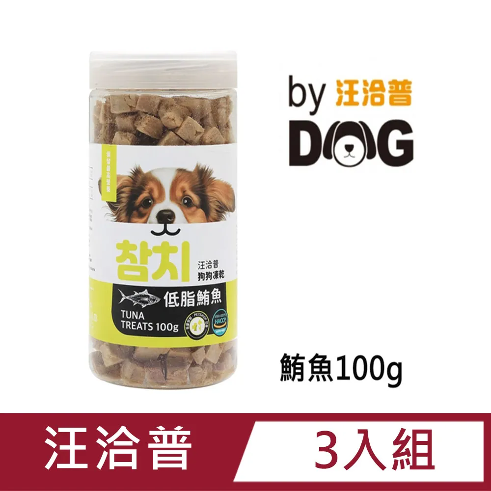 汪洽普  狗狗凍乾零食-比目魚110g 歷史價格詳細信息