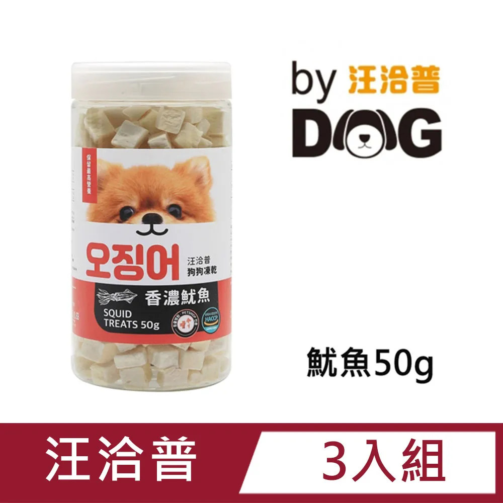 汪洽普  狗狗凍乾零食-比目魚110g 歷史價格詳細信息