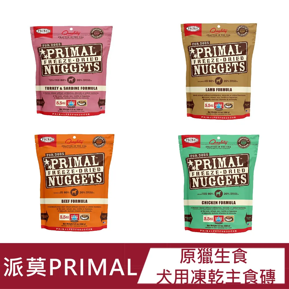 PRIMA 乾濕兩用雷射鏡清潔片AC-6(兩入裝) 歷史價格詳細信息