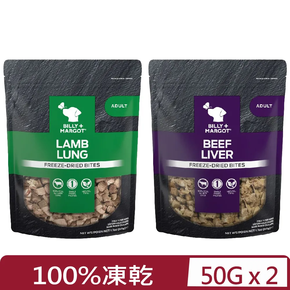 Billy+Margot 比利瑪格 犬用主食罐【特價】 歷史價格詳細信息