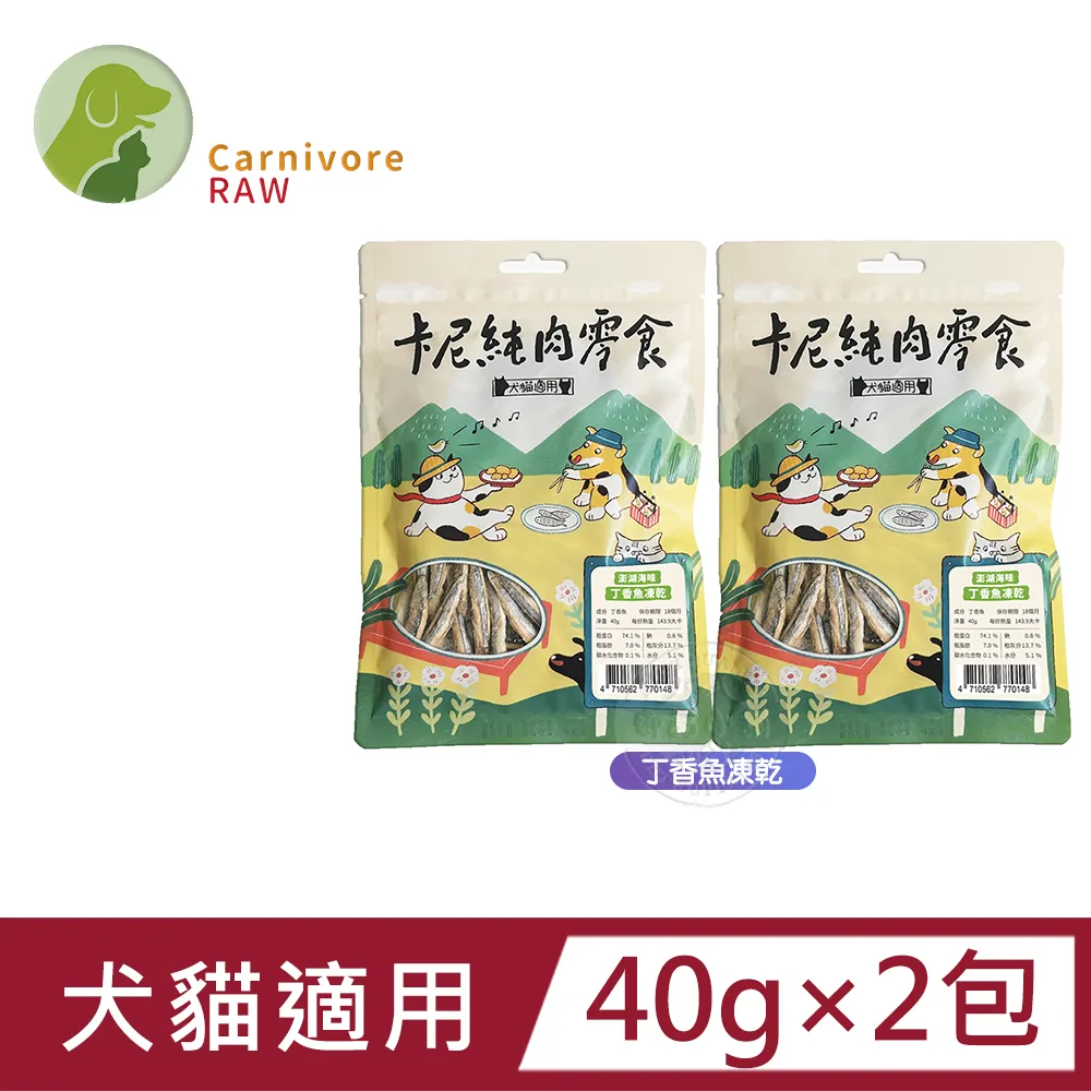 【2包組】寵愛物語-1.5kg《腸胃調理健康主食專用-貓咪專用主食》doter 貓飼料 歷史價格詳細信息