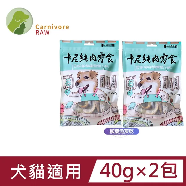 【2包組】寵愛物語-1.5kg《腸胃調理健康主食專用-貓咪專用主食》doter 貓飼料 歷史價格詳細信息