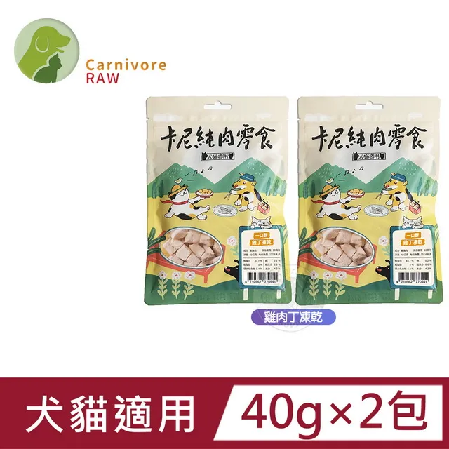 【2包組】寵愛物語-1.5kg《腸胃調理健康主食專用-貓咪專用主食》doter 貓飼料 歷史價格詳細信息