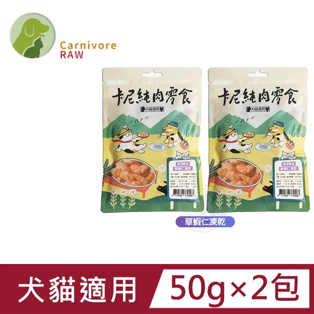 【2包組】寵愛物語-1.5kg《腸胃調理健康主食專用-貓咪專用主食》doter 貓飼料 歷史價格詳細信息