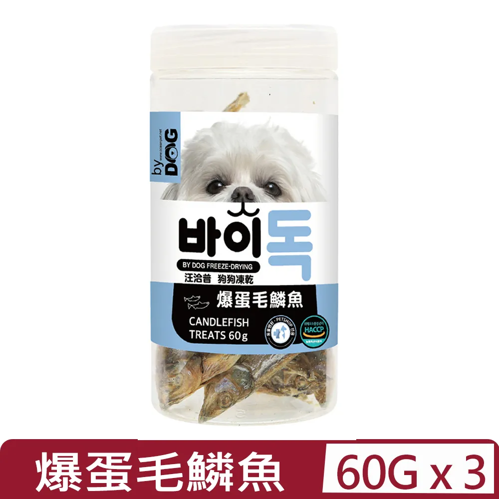 3入組〝汪洽普〞by Dog 韓國製 狗狗凍乾零食 鱈魚90g/鮭魚100g 歷史價格詳細信息