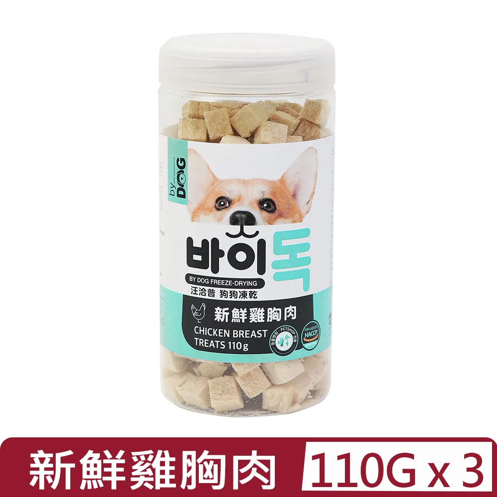 3入組〝汪洽普〞by Dog 韓國製 狗狗凍乾零食 鱈魚90g/鮭魚100g 歷史價格詳細信息