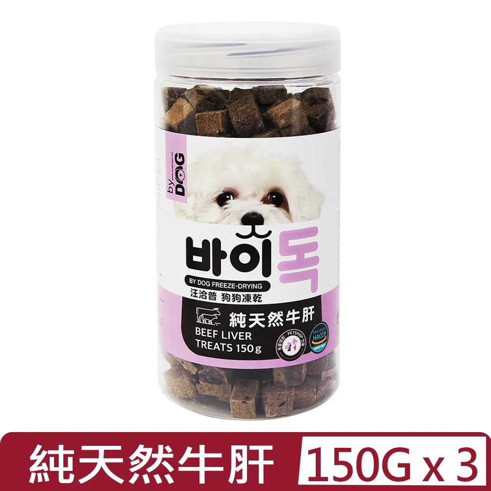 3入組〝汪洽普〞by Dog 韓國製 狗狗凍乾零食 鱈魚90g/鮭魚100g 歷史價格詳細信息