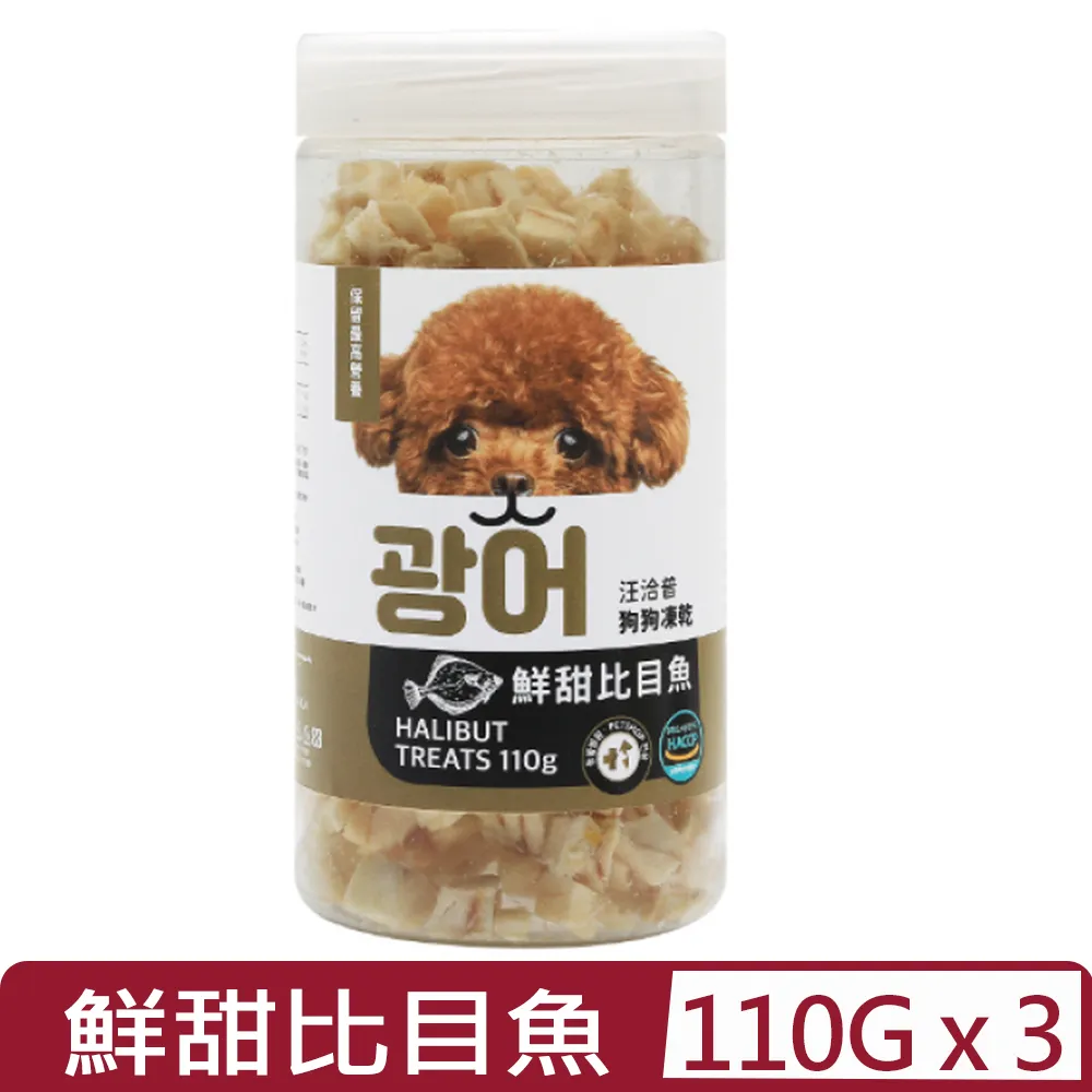 3入組〝汪洽普〞by Dog 韓國製 狗狗凍乾零食 鱈魚90g/鮭魚100g 歷史價格詳細信息