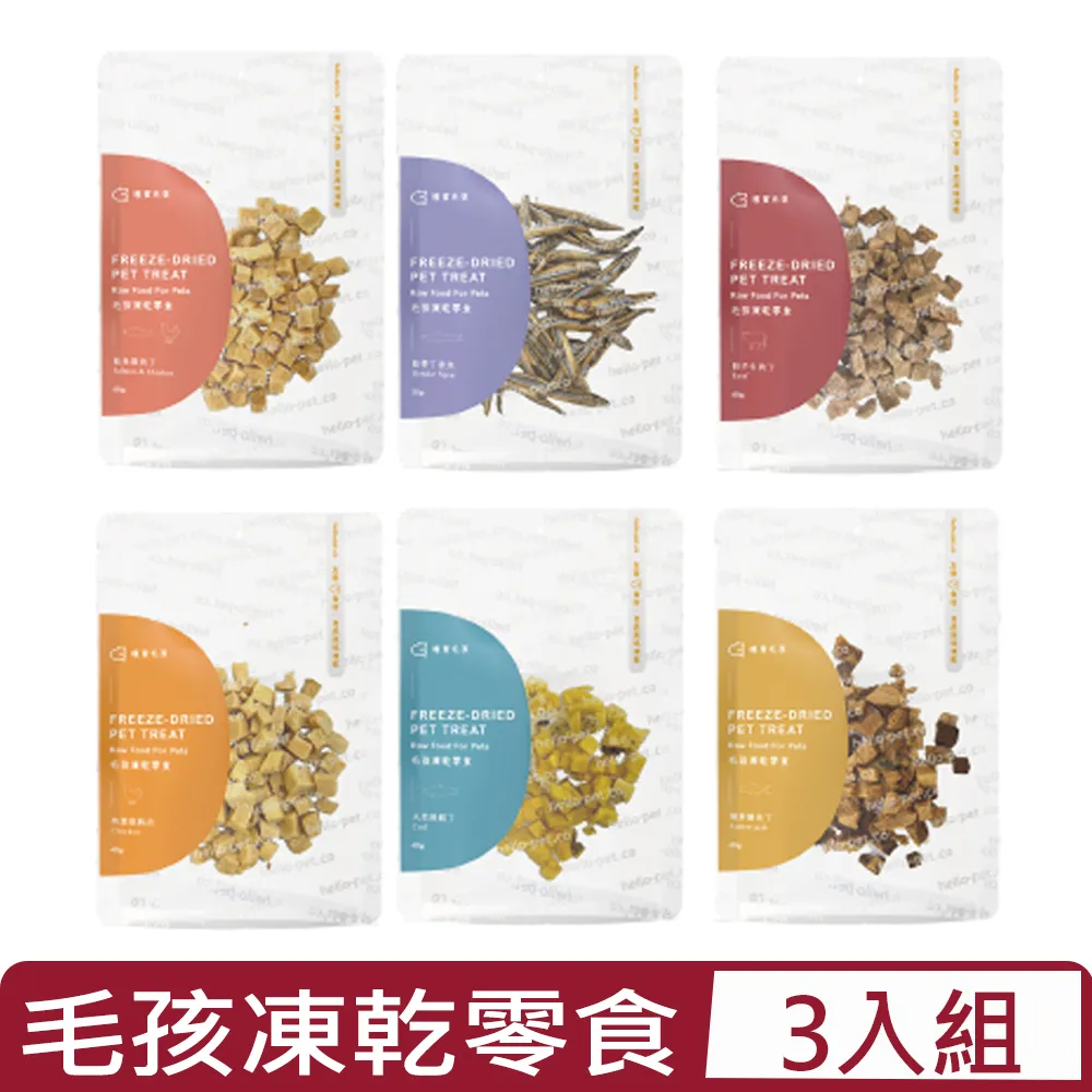 零食3入組-焗香牛肉棒140g+高鈣起司雞肉棒140g+雙效能雞肉棒140g 歷史價格詳細信息