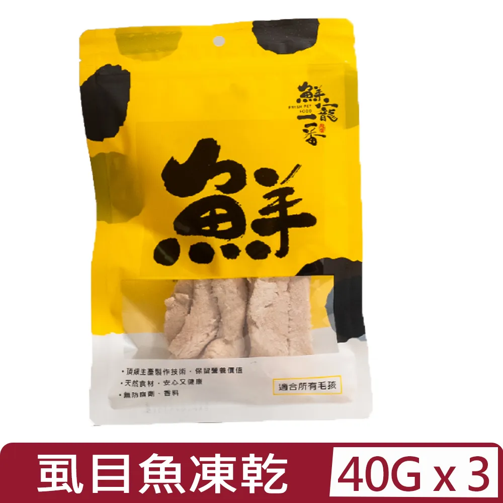 【3入組】鮮寵一番-(鮭魚/雞肉/鰹魚)鮪魚貓泥 (每包10入) 160g 歷史價格詳細信息
