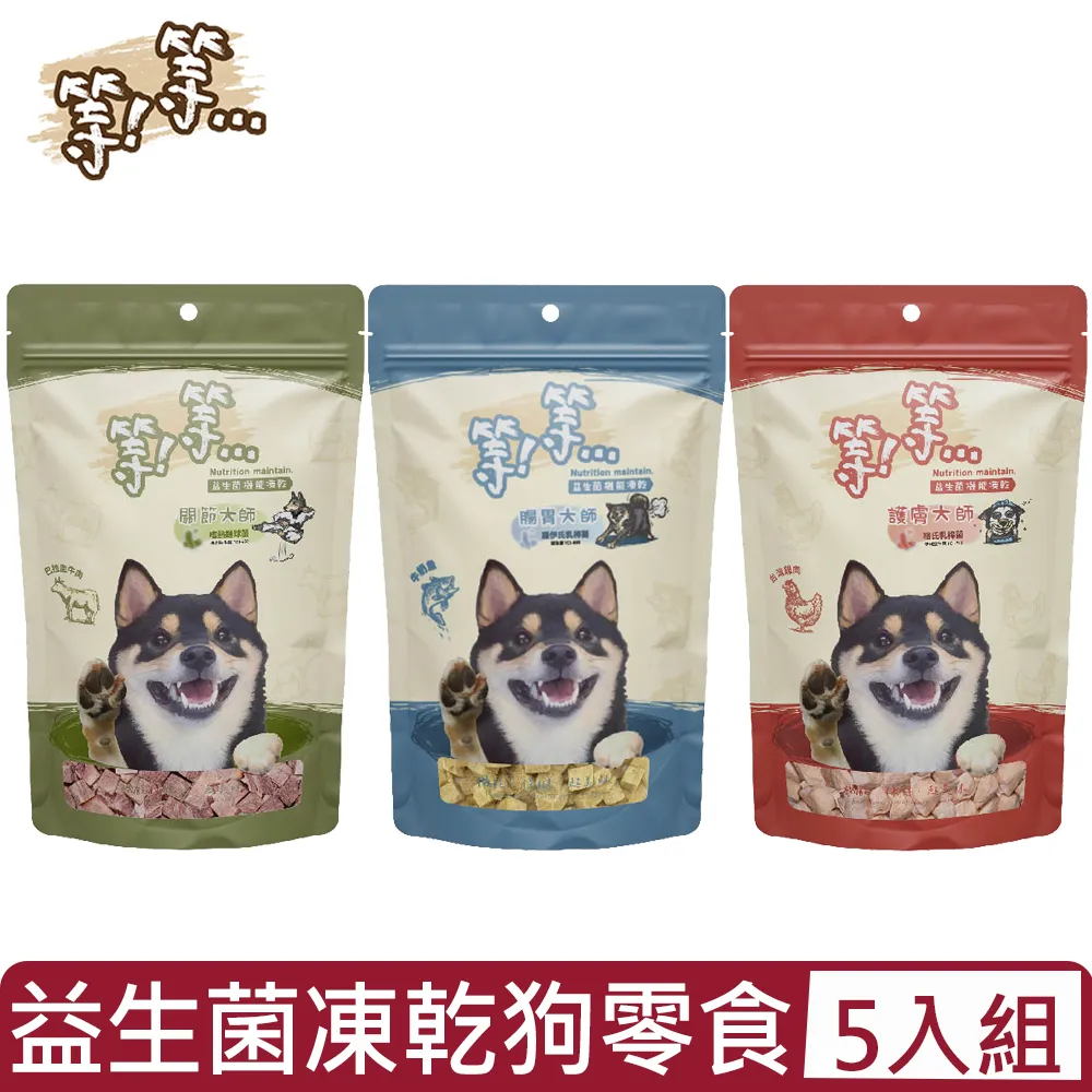 【5入組】等等-手撕貓零食 ＜多種口味＞ 50g 歷史價格詳細信息