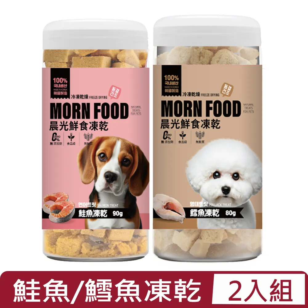 MORNDOOD晨光鮮食凍乾-100%鮮蝦凍乾 45g (HMF-D006) 全齡犬 歷史價格詳細信息