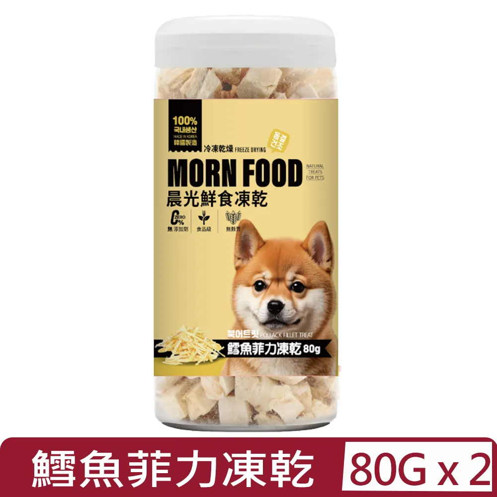 MORNDOOD晨光鮮食凍乾-100%鮮蝦凍乾 45g (HMF-D006) 全齡犬 歷史價格詳細信息