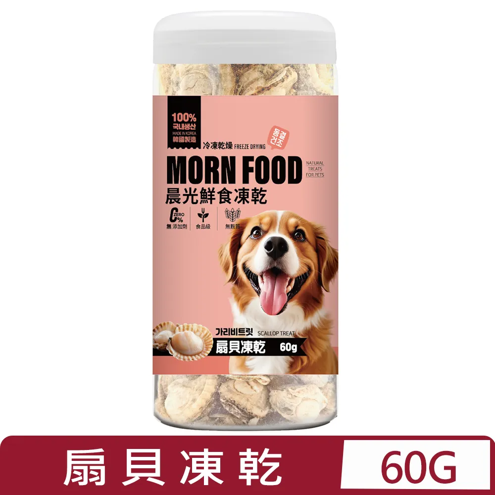 MORNDOOD晨光鮮食凍乾-100%鮮蝦凍乾 45g (HMF-D006) 全齡犬 歷史價格詳細信息