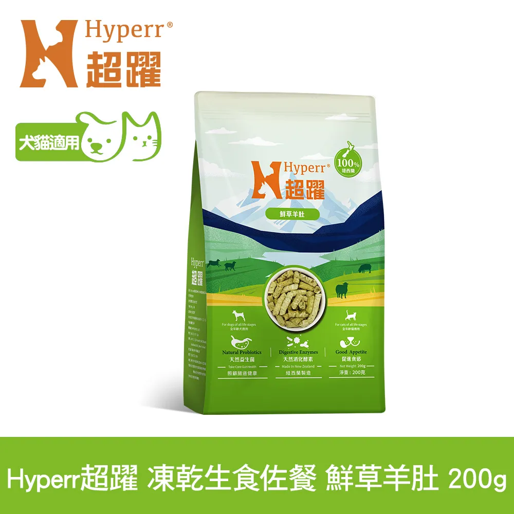 HYPER 草莓聖代 口味潤滑液｜口交液 歷史價格詳細信息