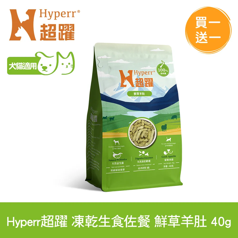 HYPER 草莓聖代 口味潤滑液｜口交液 歷史價格詳細信息