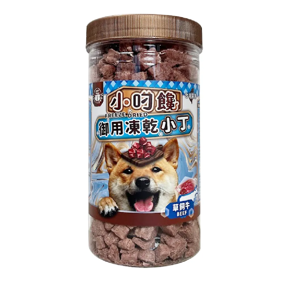 【喜樂寵宴JOY FOOD】小叼饞貓咪御用凍乾零食-草飼牛 歷史價格詳細信息