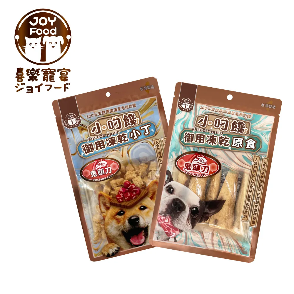 Joy Food 喜樂寵宴 每日潔-巧心保健潔牙骨x8包（尺寸S）(添加益生元幫助好菌生長) 歷史價格詳細信息