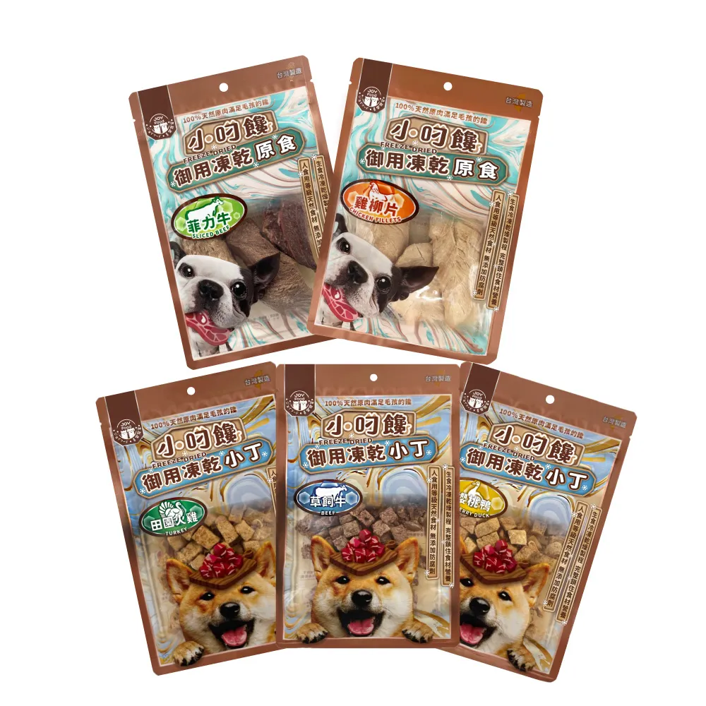 Joy Food 喜樂寵宴 每日潔-巧心保健潔牙骨x8包（尺寸S）(添加益生元幫助好菌生長) 歷史價格詳細信息