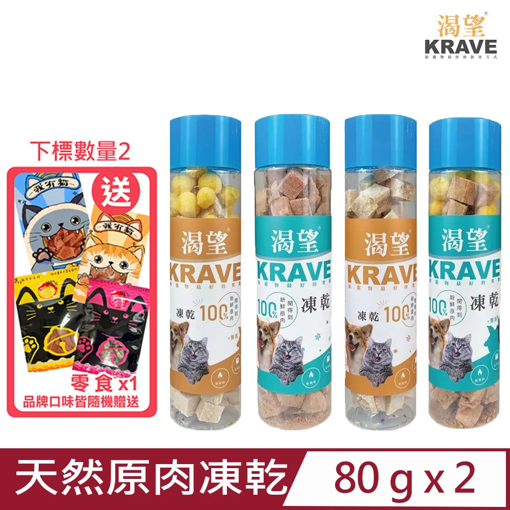 KRAVE 渴望 原始獵食無穀狗糧系列 狗狗飼料 犬用飼料 成犬飼料 犬糧 飼料 狗飼料 加拿大飼料 寵物飼料 歷史價格詳細信息